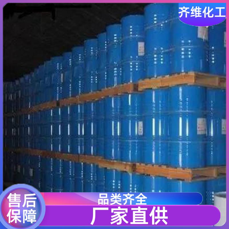 吡啶 工业级 国标含量厂家销售 1桶起订