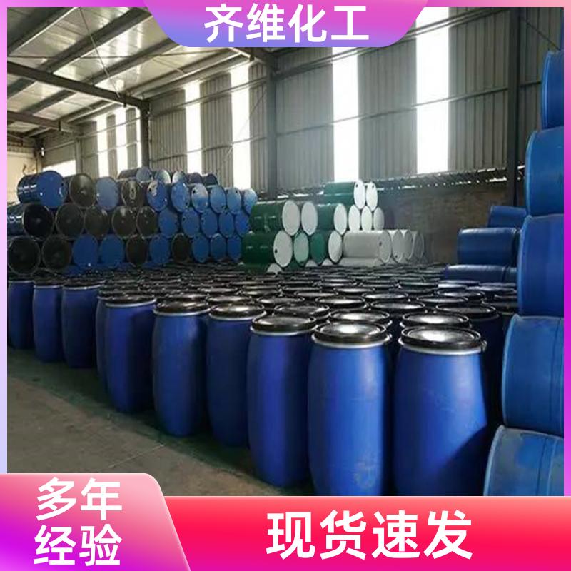 吡啶 99%含量 工业溶剂 原桶原装