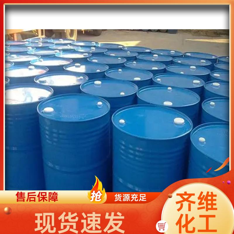 MTBE甲基叔丁基醚 有机溶剂 汽油添 加剂 无色透明液体