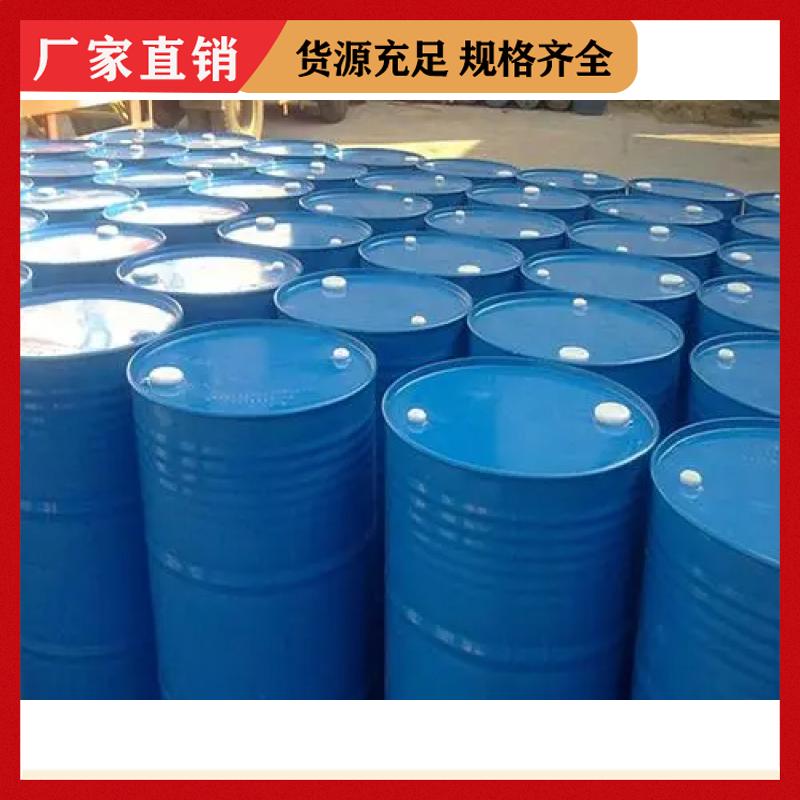 丙烯酸羟乙酯  工业级 桶装200kg 国标