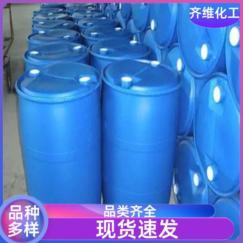 叔丁醇 国标工业级 99%含量 油漆涂料溶剂