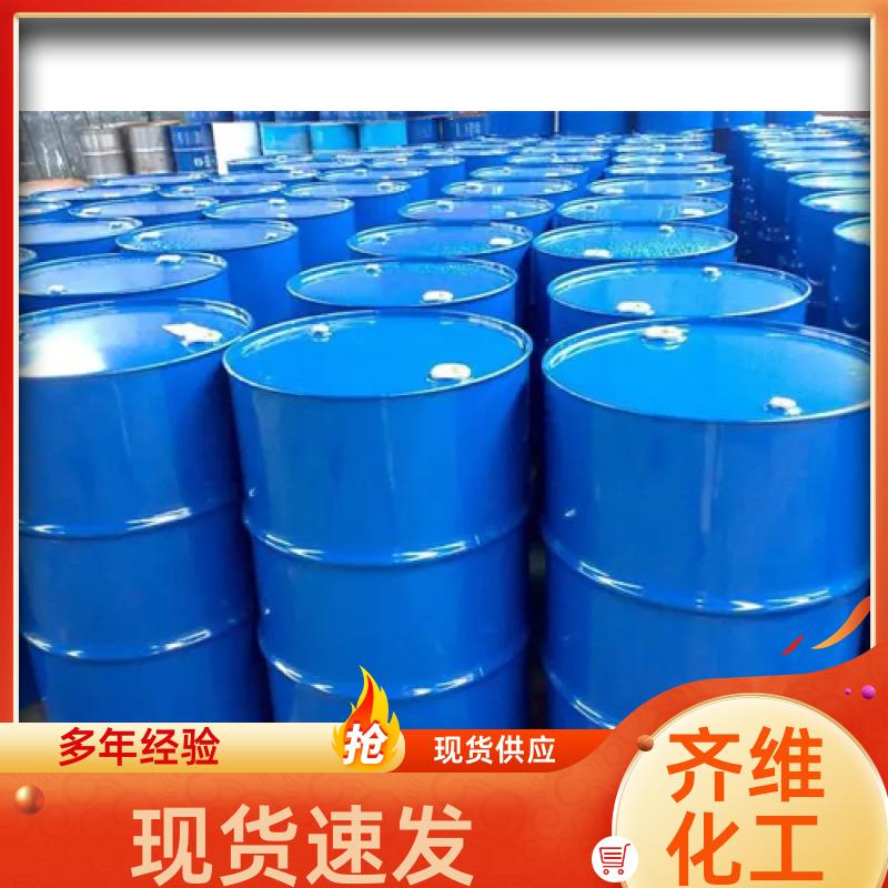 MTBE甲基叔丁基醚 汽油添加剂 国标工业级99% 调油原料