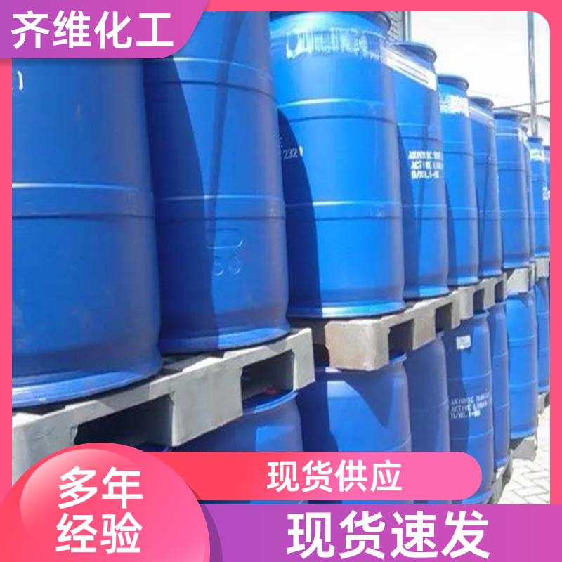 丙二醇 不饱和聚酯树脂原料 防冻剂增塑剂 国标工业级