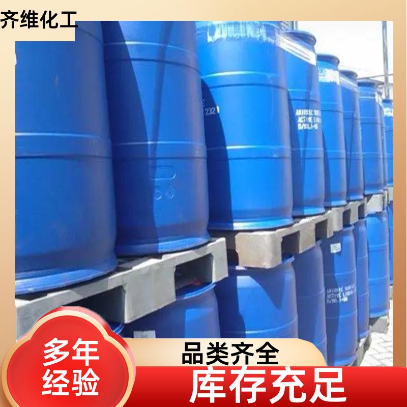 三甲基氯硅烷 厂家直销 工业级精选厂家