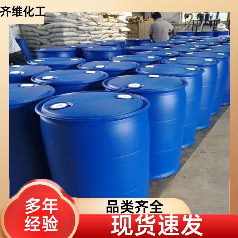 三甲基氯硅烷 国标 高含量 桶装 当天发货 专注品质