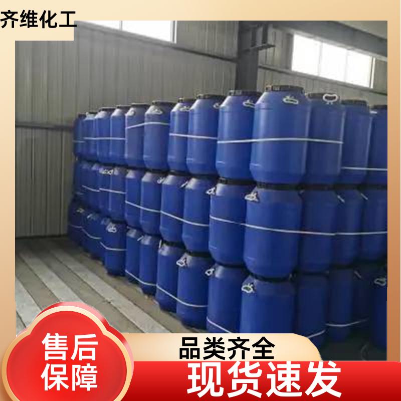 正丙醇 包装规格齐全 欢迎电话咨询 国标工业级