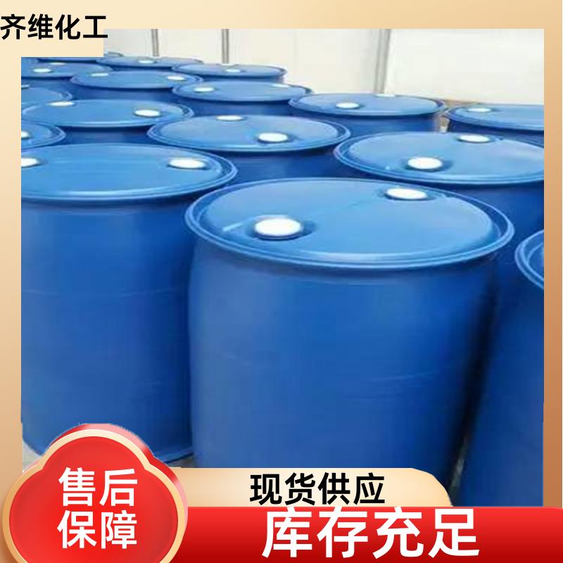 三甲基氯硅烷 工业级精选厂家 厂家直销