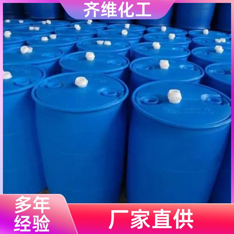 三甲基氯硅烷 价格优惠 质量保证 欢迎来电咨询