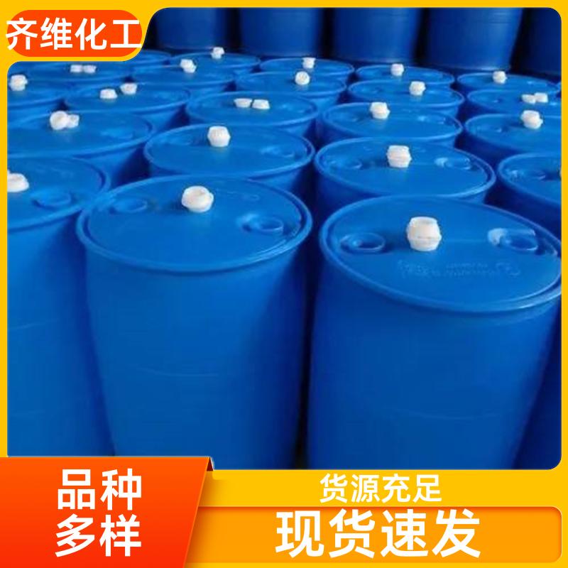 丙二醇 工业级 不饱和聚酯树脂原料 防冻剂 增塑剂 现货