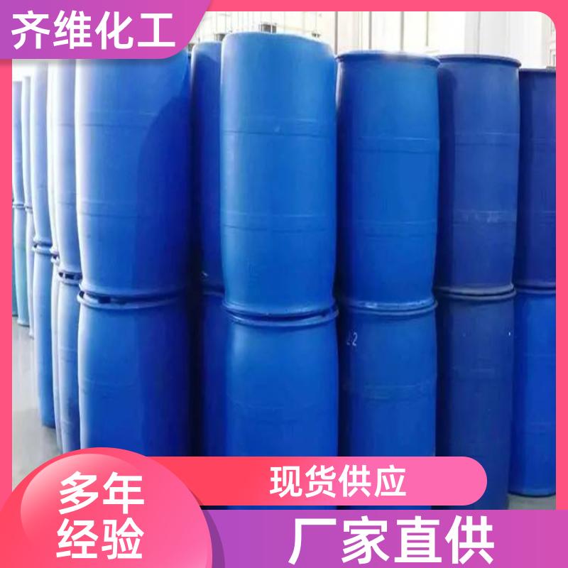 三甲基氯硅烷 专业生产厂家 99.5%含量 价格实惠