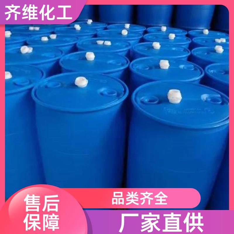丙烯酸 国标高含量 大量现货工业99.5丙烯酸