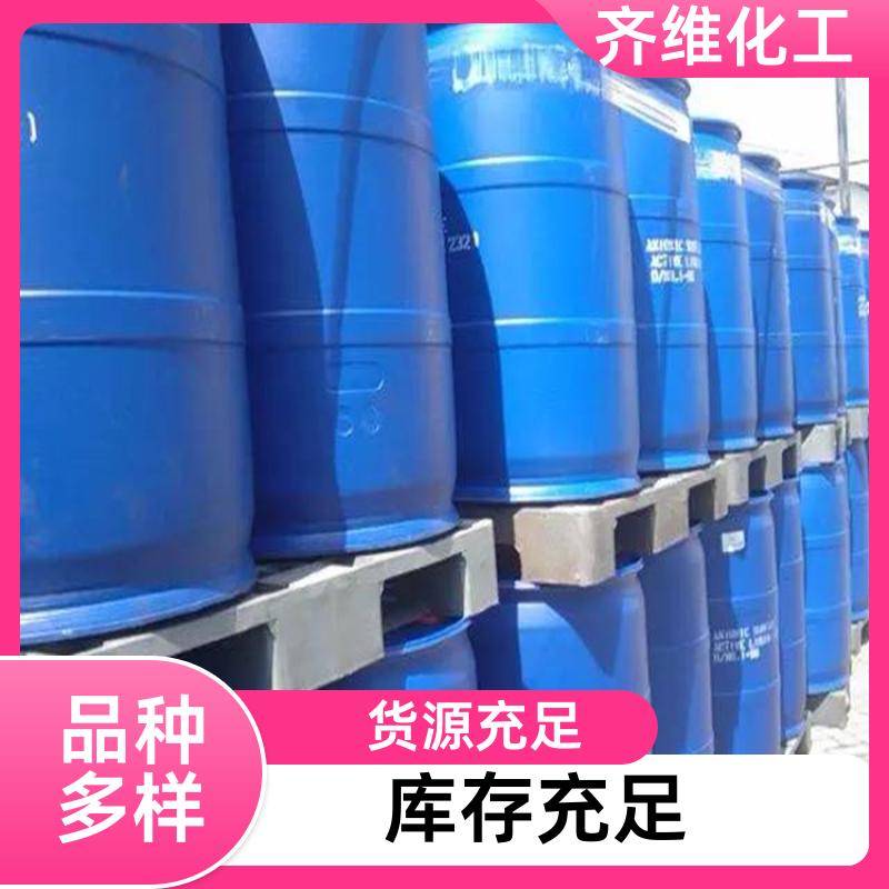 丙烯酸 工业级99.5% 防水涂料 现货速发
