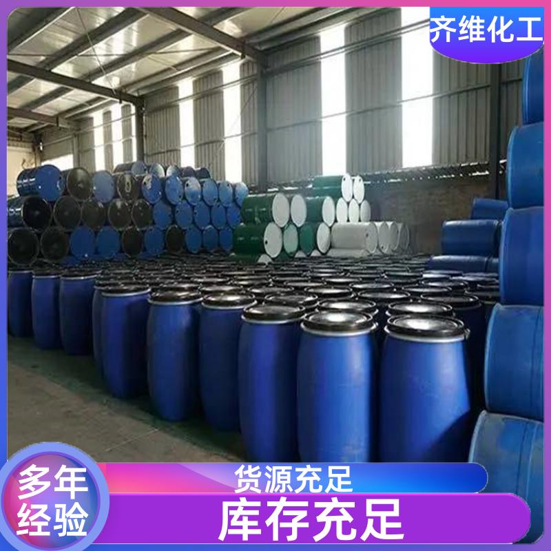 丙二醇 现货充足 厂家供应 99.9%含量