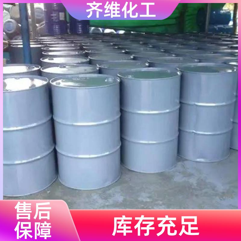 国标丙烯酸 工业级 99.9含量 大量现货