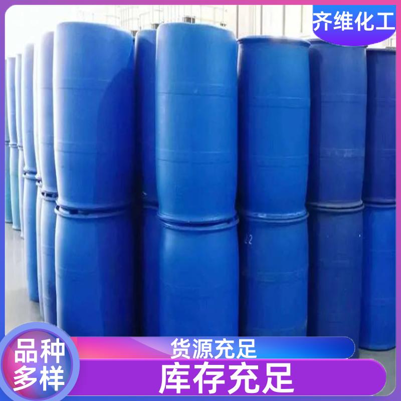 丙烯酸羟丙酯 国标工业级胶黏剂 高含量热固性涂料