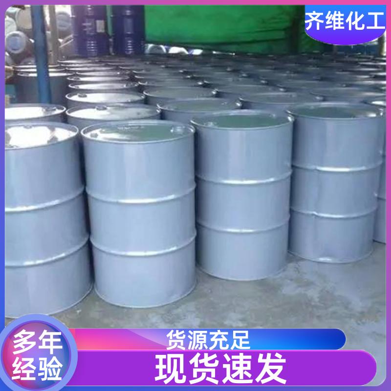 乙酰氯厂家 乙酰氯量大优惠 乙酰氯长期销售