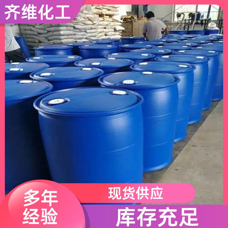 乙酰氯 工业级透明无色液体 有机合成中间体 含量99%