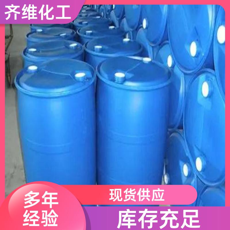 三甲基氯硅烷 质量保证 价格优惠 欢迎来电咨询