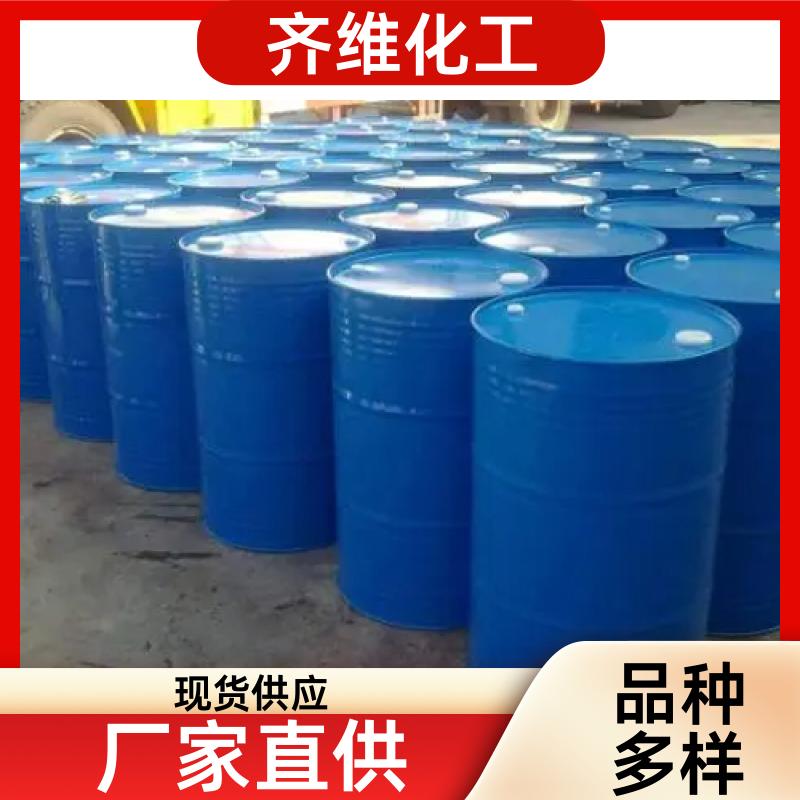 丙二醇 无色透明粘稠液体 工业增塑剂 防冻剂