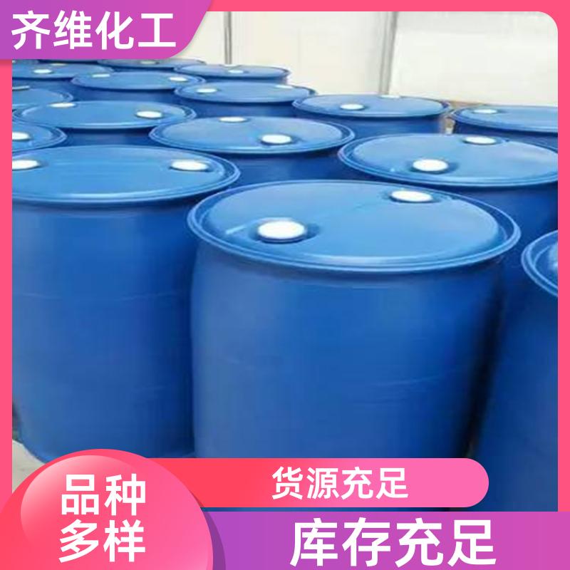 三甲基氯硅烷 高含量 国标 桶装 当天发货 专注品质