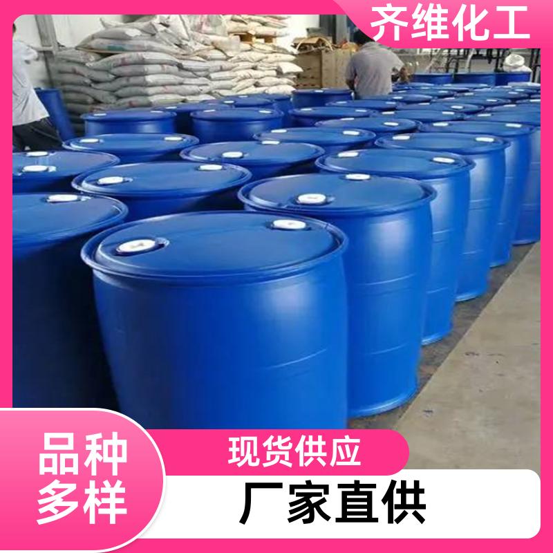 国标丙烯酸 工业级 大量现货 99含量