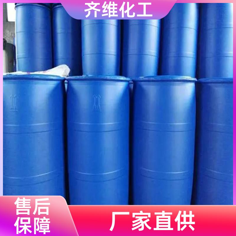 异辛醇 工业级 国标含量99 防腐剂 库存充足