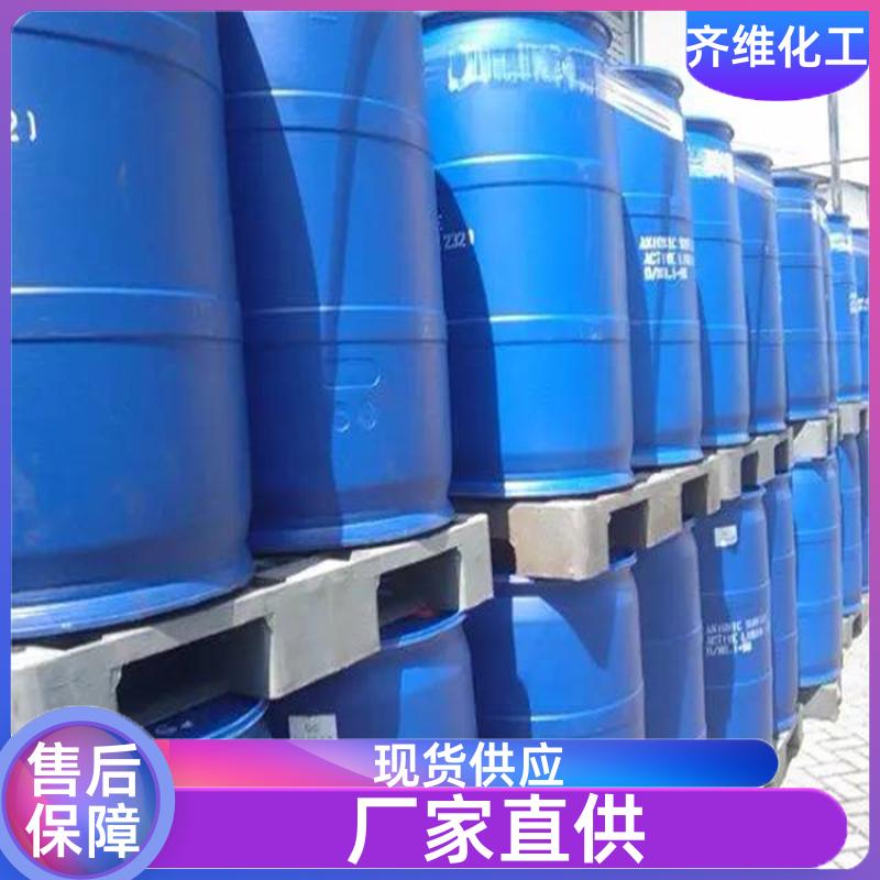 异辛醇 工业级 涂料溶剂 无色液体 消泡增塑分散剂