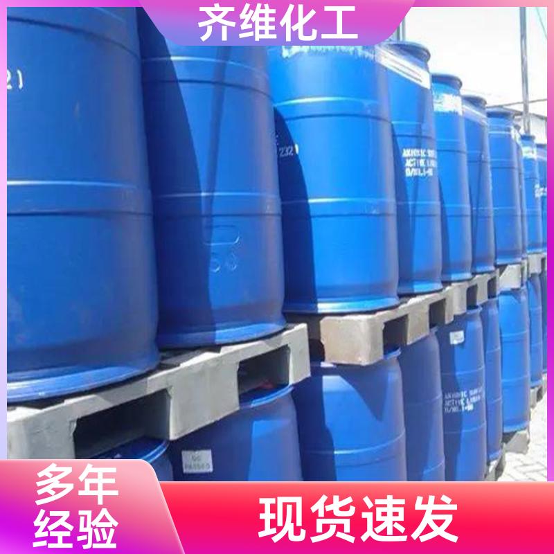 丙二醇 化妆品润湿剂 透明无味 厂家直销 工业级精选厂家