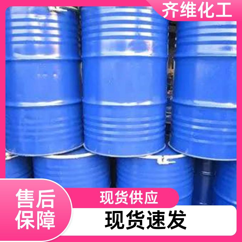 甲酸乙酯   厂家发货 国标正品 优级品 高含量