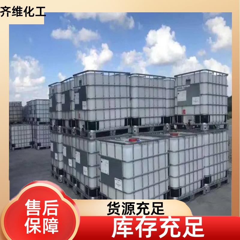 偶氮二异丁腈 生产厂家 工业级催化剂 现货直发