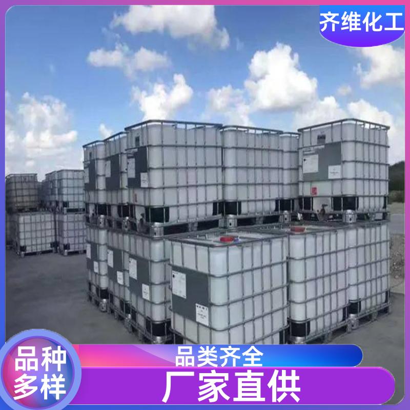 偶氮二异丁腈 工业级 白色粉末有机合成原料 催化剂 现货直发