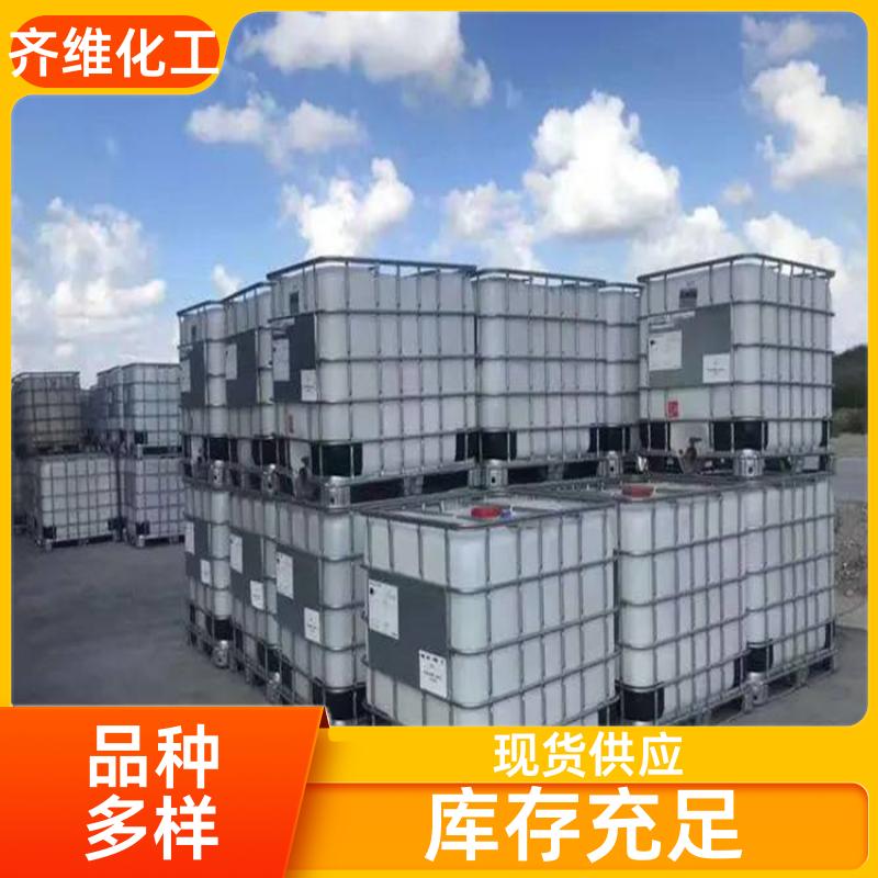 偶氮二异丁腈 工业级 白色粉末有机合成原料 国标含量 库存充足