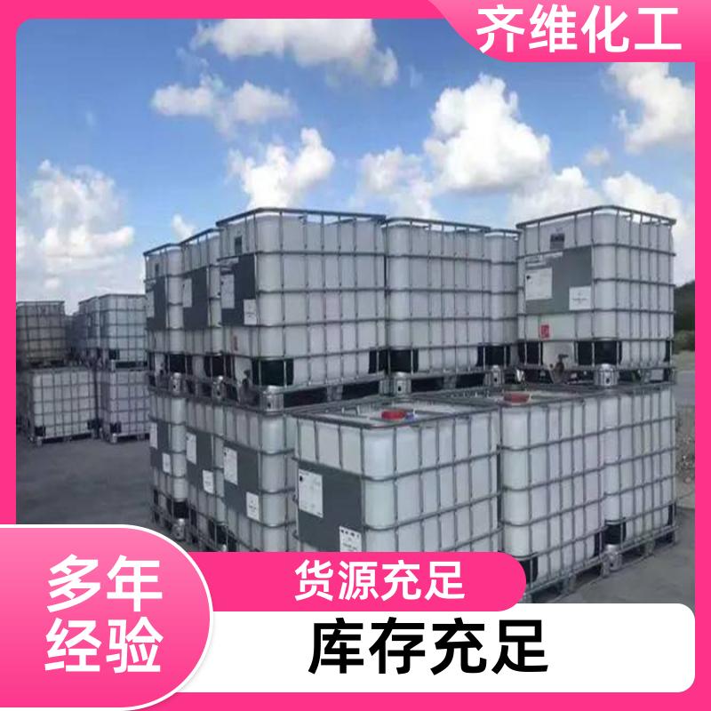 偶氮二异丁腈 生产厂家 工业级催化剂 齐维化工