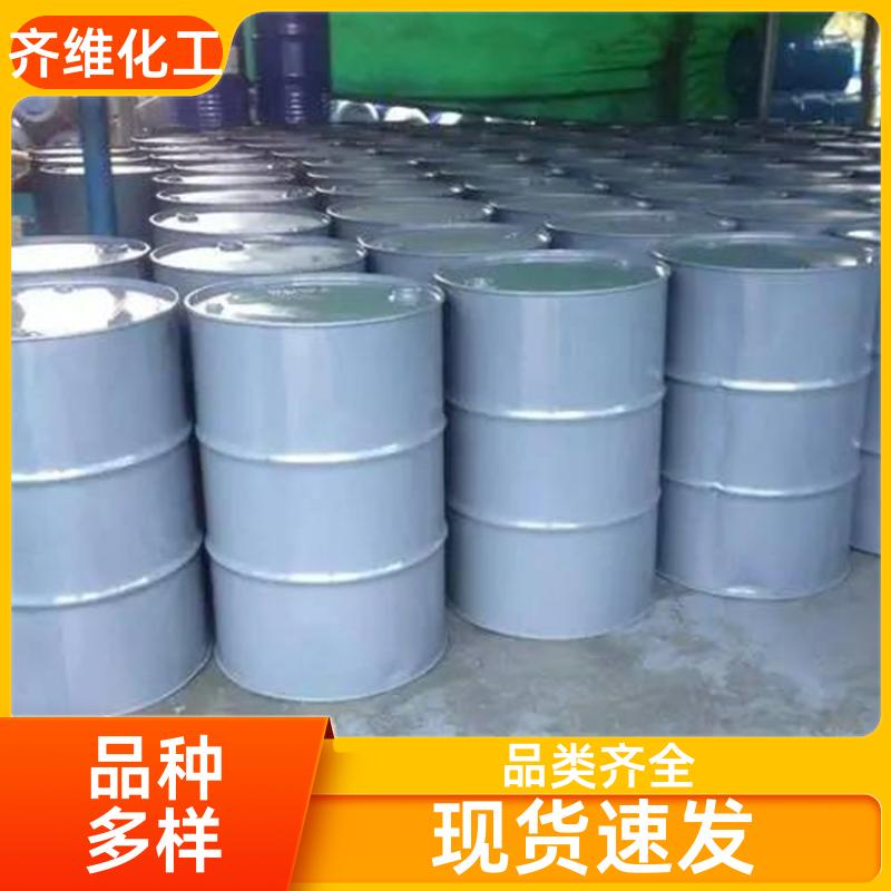 碳酸二乙酯   国标含量 工业级 表面活性剂 现货批发