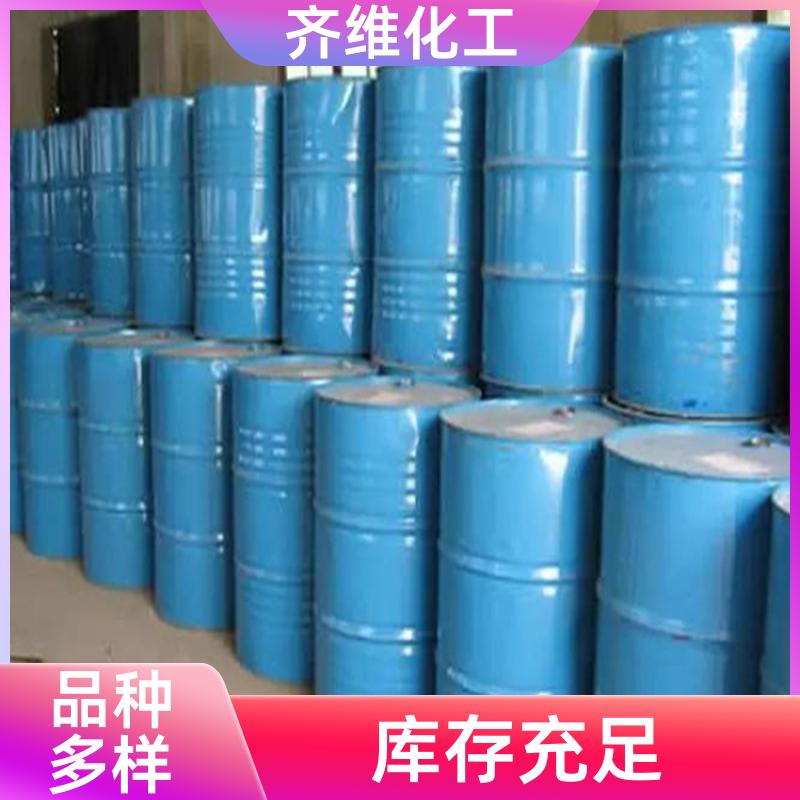 碳酸二乙酯 工业级高含量 中间体有机溶剂 齐维化工