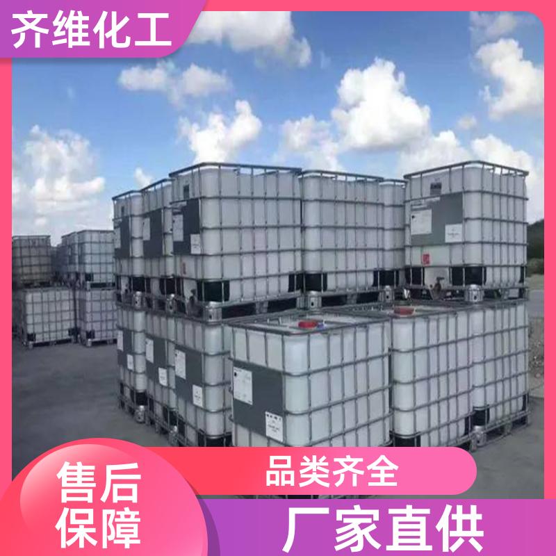 偶氮二异丁腈 齐维化工 厂家直发 高含量99%以上