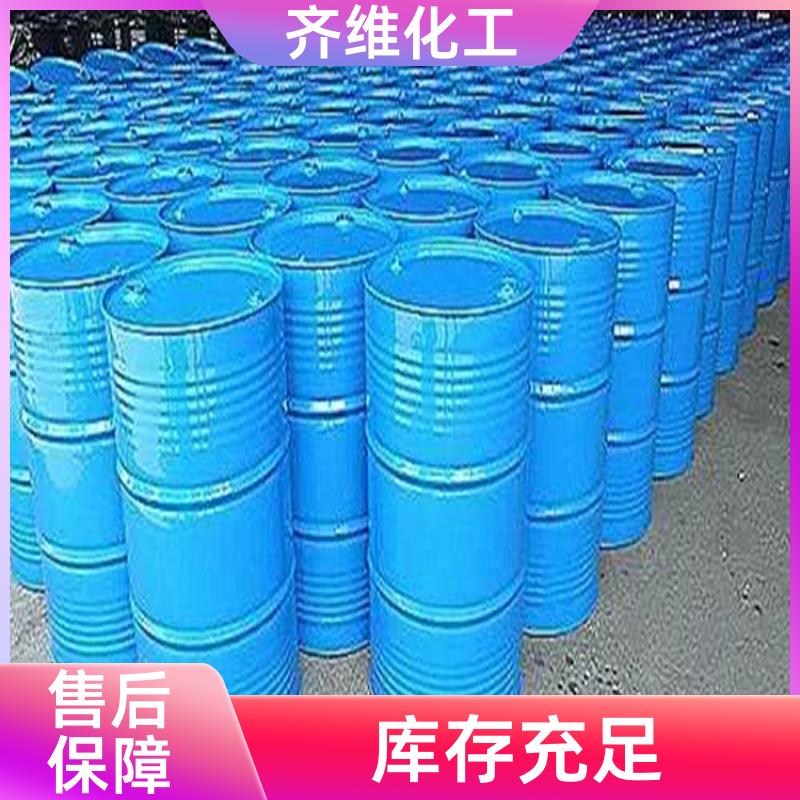 碳酸二乙酯 有机合成溶剂  厂家直发 国标高含量