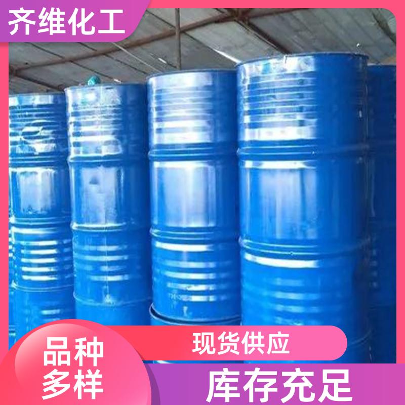 碳酸二乙酯 齐维化工 无色透明液体 纯度99