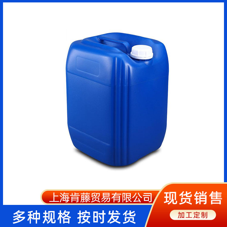 高纯度 氢氧化钠 透明 溶液液碱  工业 级现货充足