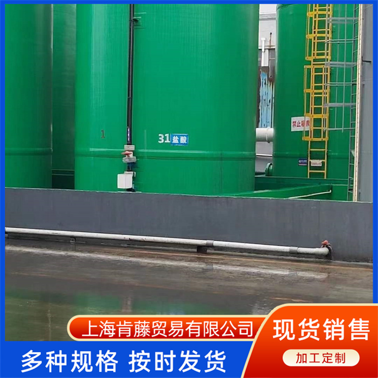 肯藤化工  厂家供应 现货充足