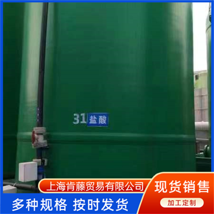 肯藤化工  厂家供应 现货充足