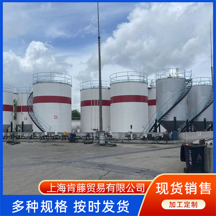 无水甲醇 国标99%高含量用于制取医药及农药 售后完善