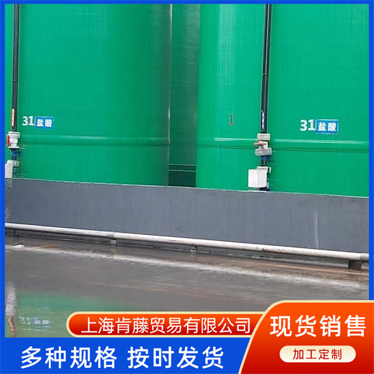 肯藤化工  厂家供应 现货充足