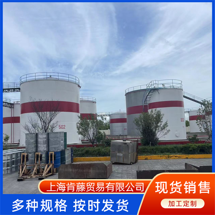 肯藤贸易甲醇 槽车运输 过氧化氢 有专车运输 服务周到 可 定制