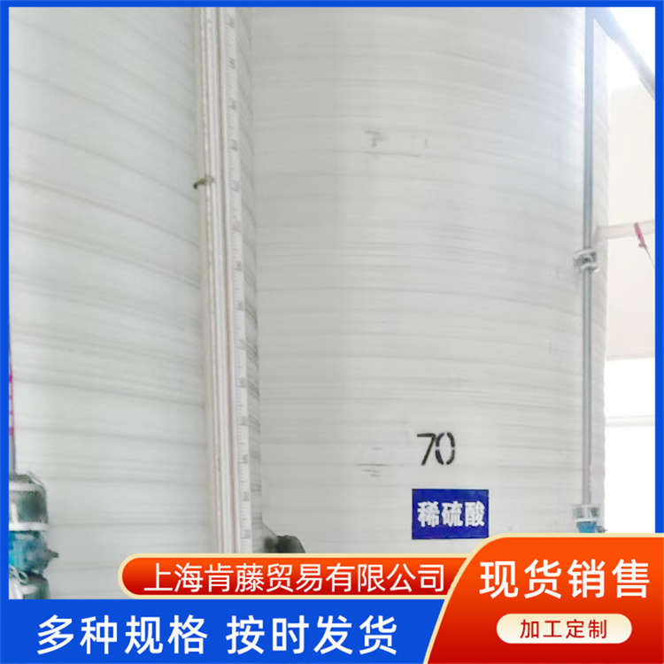 肯藤贸易 化工能源 有专车运输 规格齐全