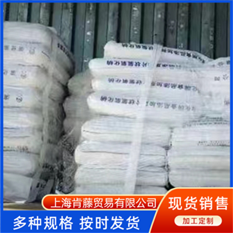 片碱工业级国标含量 酸碱值调节漂白 效果显著