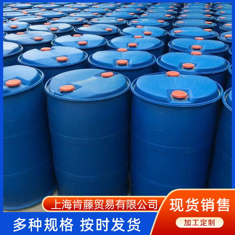 优级品苯甲醇99%含量 苄醇 无色透明液体全国发货肯藤