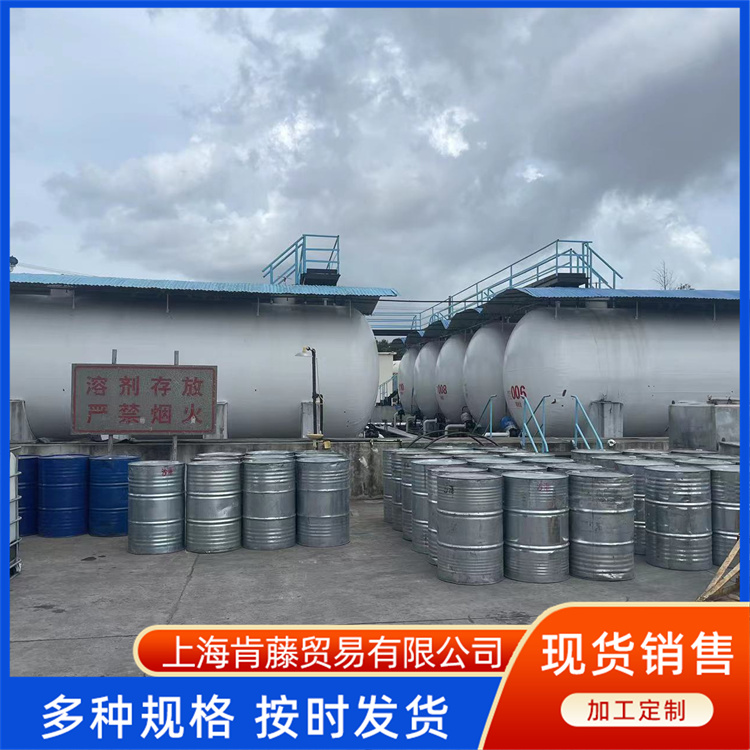 优级品苯甲醇99%含量 苄醇 无色透明液体全国发货肯藤