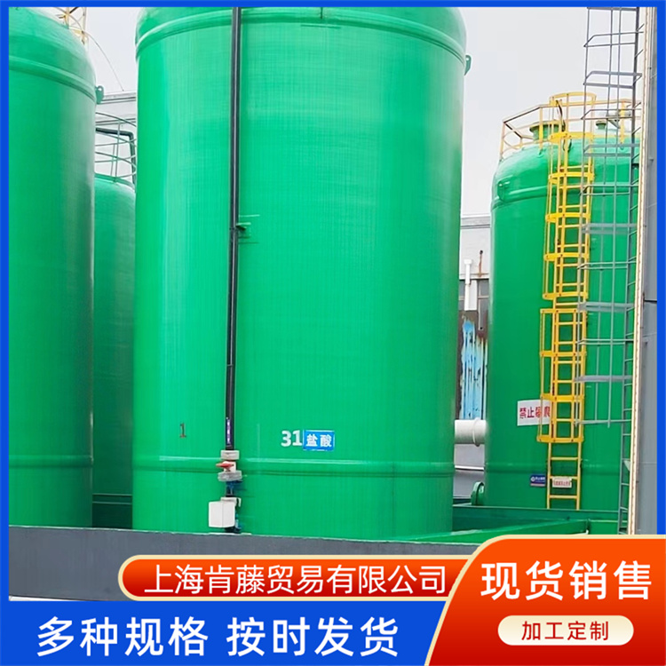 肯藤化工  厂家供应 现货充足