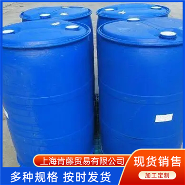 肯藤化工 丙酮 厂家供应 现货充足